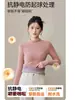 2026 Nueva Camiseta Básica Gruesa con Forro de Felpa y Cuello Semi-Alto para Mujer, Prenda Interior Térmica de Otoño e Invierno, Ropa de Manga Larga para Mujer