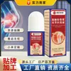 Spray OEM Personalizado de Glucosamina e Condroitina para Articulação do Joelho, Produto de Massagem de Uso Geral para Desconforto Lombar