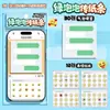 Bloco de Notas Mensagem Bolha Verde Criativo com Adesivos de Emoticons, Fácil de Rasgar, Adesivos Divertidos e Peculiares para Diário