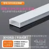 Canal de Aluminio para Luz Lineal Tira de LED de Aluminio Aleación de Aluminio Empotrada Montaje en Superficie Luz Lineal de Techo en Forma de U con Ranura