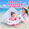 Flotador de Piscina para Bebé de Unicornio Personalizado de Fábrica con Parasol Asiento para Bebé de PVC