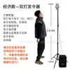 Pistola de Salida Electrónica para Reuniones Deportivas, Atletismo, Entrenamiento, Pruebas Deportivas y Exámenes de Admisión Universitaria para Carreras de Distancia Corta