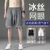 Pantalones Cortos Deportivos Casuales Retro de Calle para Hombre, Nuevo Estilo de Verano, Holgados, de Secado Rápido, Transpirables, para Entrenamiento y Baloncesto