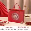 Caja de dulces de boda china, caja de dulces de boda, bolsa de dulces portátil, caja de embalaje de dulces avanzada, caja de cartón vacía