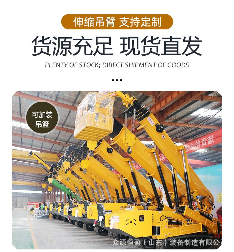 12吨蜘蛛吊车_03.jpg
