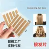 Película adhesiva de doble cara para pelucas, impermeable, fuerte, sin rastro, herramienta para trenzado de cabello, pegamento fijador, removedor de adhesivo, mechones de cabello invisibles, tipo delgado