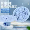 Desodorizante Universal para Desagüe de Piso de Baño, Anti-Insectos, Anti-Obstrucción, Anti-Olores, Tapa de Desagüe de Piso de Drenaje Rápido Fábrica