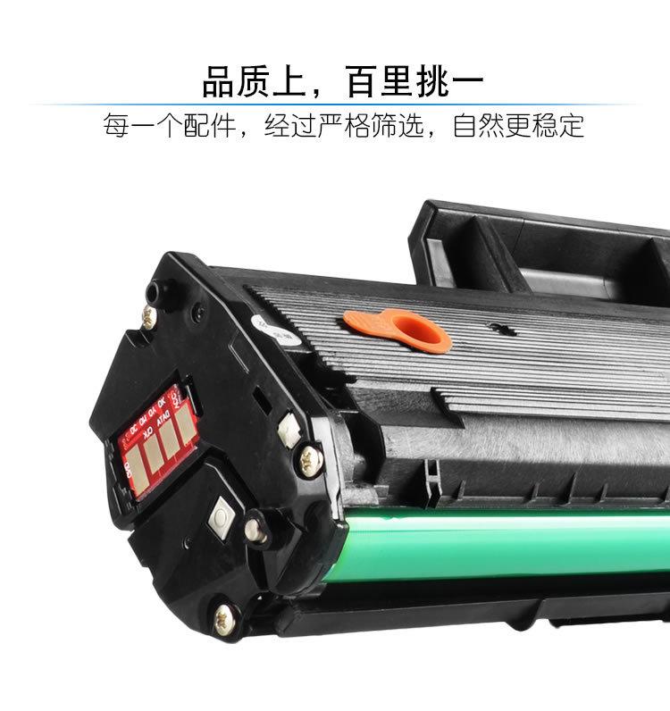 适用三星MLT-D112S硒鼓m2026w墨盒Xpress粉盒SL-M2023打印机M2029