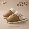 Pantuflas de Algodón Plisado de Calidad para Mujer 2025 Nuevo Otoño e Invierno Interiores Hogar Cálido Invierno Impermeables de Piel Forradas de Borrego para Hombre