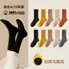 Calcetines de mujer para otoño e invierno de algodón con forro polar, gruesos, cálidos, negros, calcetines de invierno de algodón tipo toalla