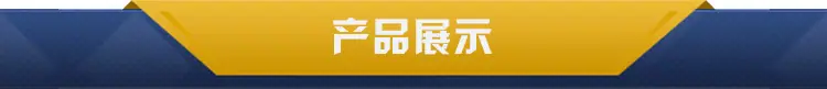 恒博详情_03