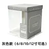 Venta de Liquidación del Fabricante, Stock Limitado de Modelos Nuevos Cajas para Pasteles de Cumpleaños de 6/8/10/12 pulgadas, Cajas para Postres, Venta al por Mayor de Pasteles, Transfronterizo