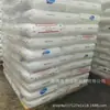 Materia Prima de Plástico PP Bh975Mo Hj311Mo Grado para Inyección, Alto Flujo, Dimensionalmente Estable, Fácil de Desmoldar, Empaque de Alimentos