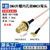 Cable Adaptador SMA Hembra a MMCX en Ángulo Recto Cable de Conexión Cable RG178 SMA Macho a Cabeza Recta Cable RF 113