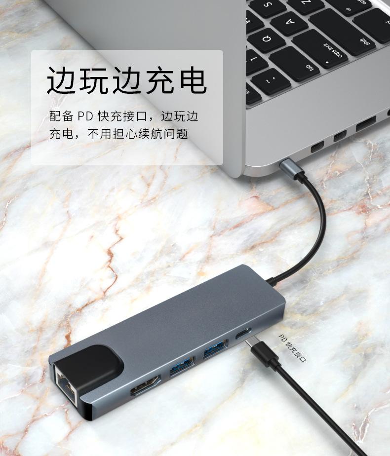 跨境Type-C五合一扩展坞 USB3.0HUB 网卡百兆网口拓展坞