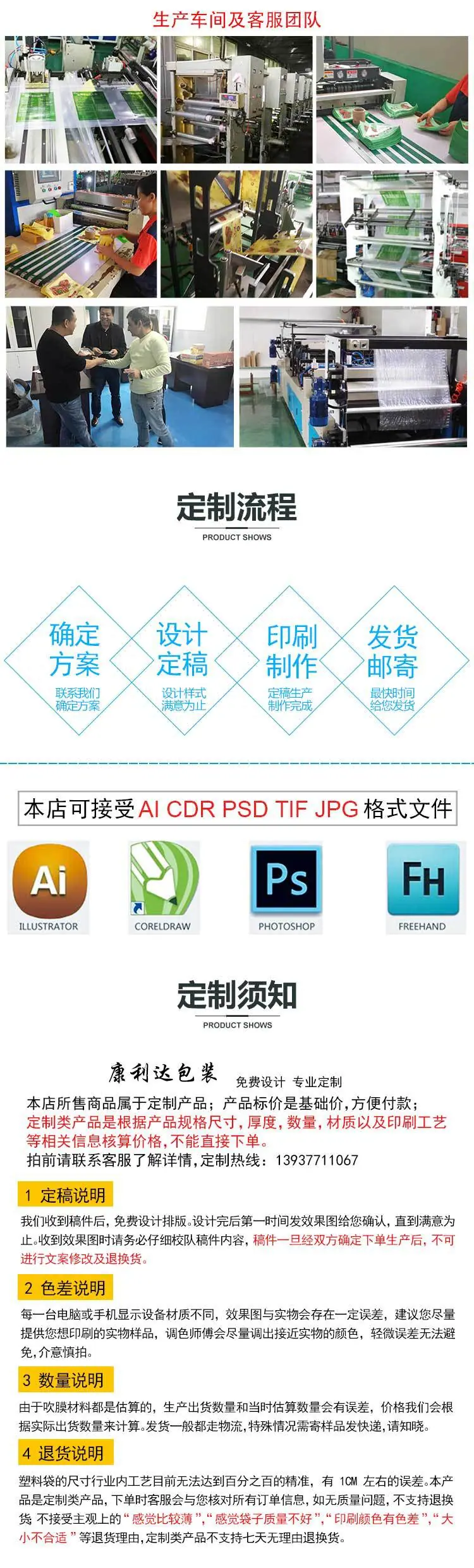 详情版2_06.jpg