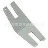 Adequado para Máquina de Costura Multifuncional Doméstica Weijin, Placa para Botão de Pressão, Placa de Travamento para Botão de Pressão, Placa para Botão de Pressão 4131056