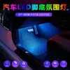 Luz de Ambiente para Interior de Coche, Luz LED Interior para Pies de Coche sin Cableado, Luz de Ambiente USB, Luz de Ritmo Musical, Modificación Decorativa