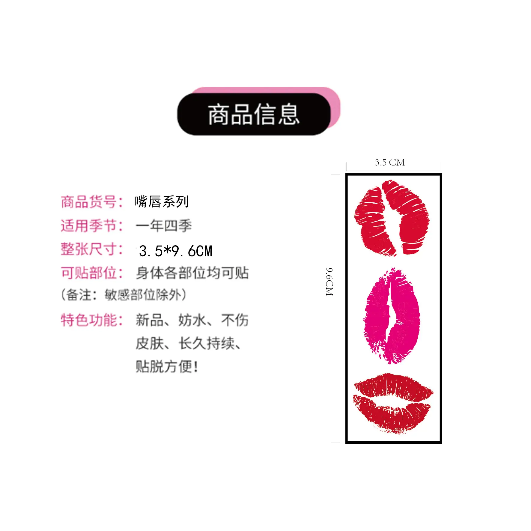 尺寸