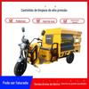 Fabricante fornece caminhão elétrico de limpeza de alta pressão de três rodas, caminhão de descarga de lixo de propriedade de proteção de solo de nova energia