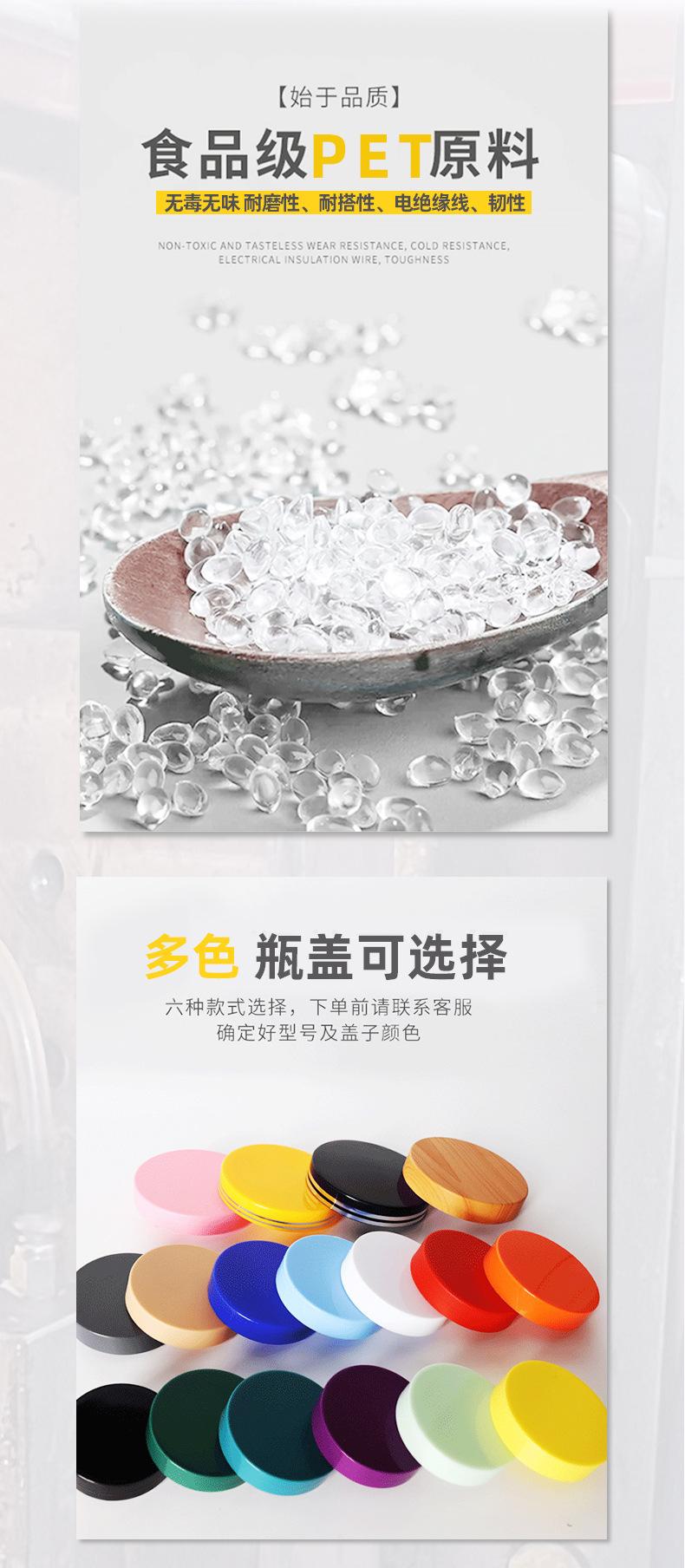 详情页10
