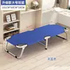 Cama Dobrável Simples, Cama de Acampamento, Cama de Descanso para Escritório, Cama de Solteiro, Cama de Descanso Portátil, Cama de Solteiro Reclinável para Companhia Venda por Atacado