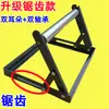 Soporte de Sierra Engrosado para Corte de Aluminio, Soporte de Apoyo para Material Largo de Altura Ajustable, Portátil, Tamaño Ajustable