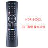 Para controle remoto Humax YOUVIEW DTR-T1000 DTR-T1010 DTR-T2000 HB-1000