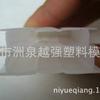 Suministro Molde de coextrusión blando y duro de PVC Clip para etiqueta Molde de extrusión PVC transparente Molde de extrusión Fabricación de moldes
