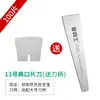 Cuchillas Desechables para Pedicura Jinlishi, Cuchillas para Pedicura al por Mayor, Cuchillos Afilados para Pedicura, Productos para el Cuidado de los Pies