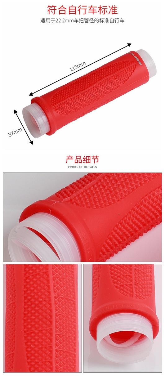 GUB G-603 自行车硅胶把套 (4)