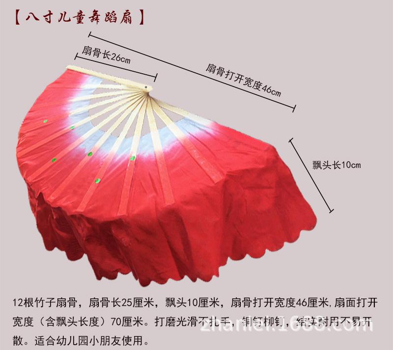 3款扇子详情图_07.jpg