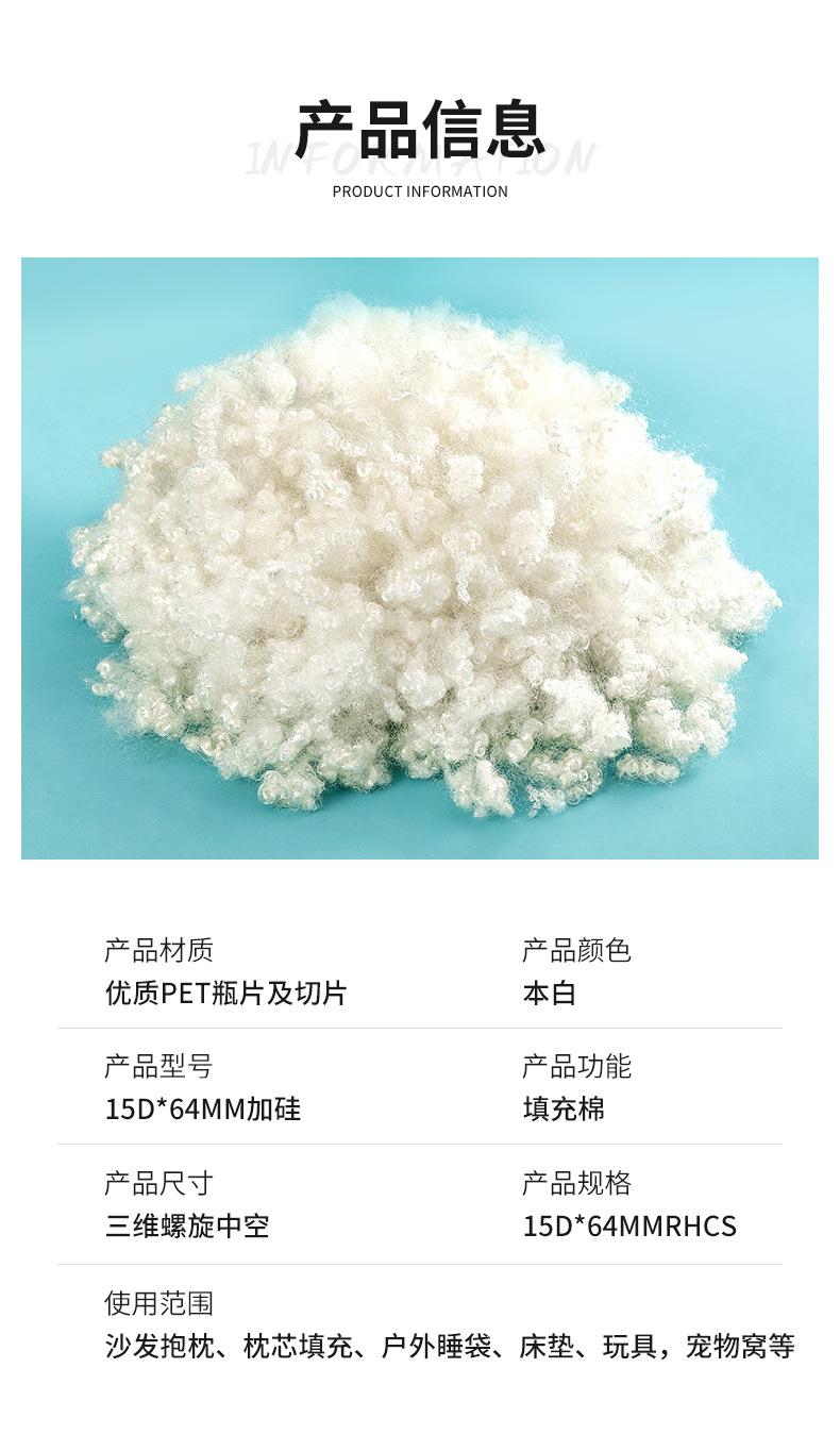 南通罗莱化纤有限责任公司--1564RHCS--详情_07.