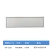 Luz de Purificación LED 300x1200 Panel de Luz Plano Taller Libre de Polvo Quirófano de Hospital Panel de Luz de Techo Montado en Superficie