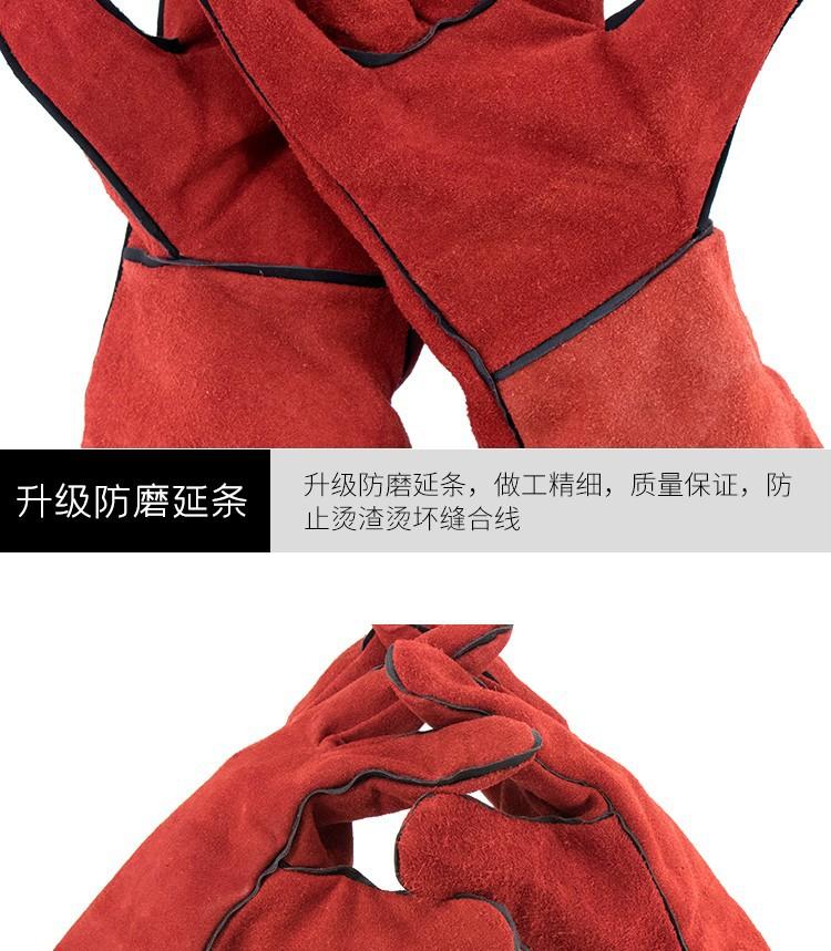 二层加厚电焊手套