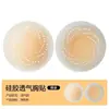Populars protetores de mamilo invisíveis, em formato de ameixa, embutidos, de silicone sólido, com perfurações em espiral para respirabilidade, adequados para vestidos de noiva e trajes de banho.