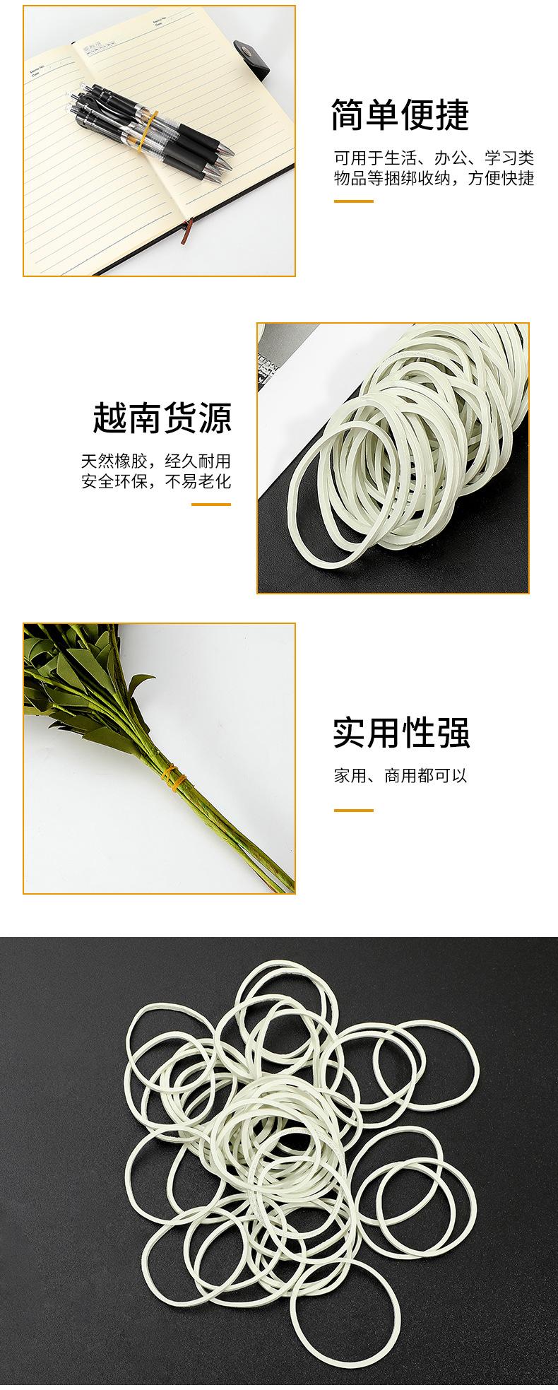 橡胶橡皮筋_05.jpg
