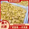 Almohada Dorada Tailandesa Carne Deshebrada de Durian para Hornear, Congelada Sin Semillas Pura Grado Comercial, Carne de Durian al por Mayor de Fabricante