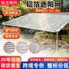 Rede de Sombreamento Refletiva de Folha de Alumínio Prateada para Pátio de Casa Piscina Trailer Proteção Solar Rede de Sombreamento Rede de Proteção Solar Refletiva para Engenharia