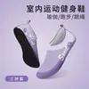 Meias e sapatos de praia para uso externo para homens e mulheres, sapatos de mergulho e snorkel para crianças, sapatos para vadear e nadar, sapatos macios, sapatos barefoot antiderrapantes e anti-corte