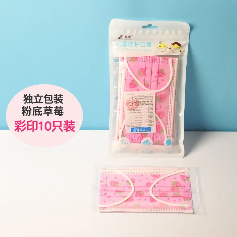 粉底草莓.jpg