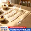 Conjunto de talheres de plástico descartável Jin Wuyuan, incluindo garfos, colheres e facas espessados, com cabos longos, adequado para delivery, bifes, pizzas e refeições estilo ocidental; atacado disponível
