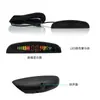 Radar de marcha atrás universal para coche con pantalla LED, zumbador en forma de media luna, radar de 8 sondas, radar visual