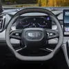 Adecuado para la cubierta del volante del nuevo Geely Boyue 2026 y la cubierta del mango de modificación del interior del automóvil Boyue L de cuarta generación, 25ª generación