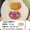 Molde de Bolo da Lua Atacado Bolo de Feijão Mung 50~75g Modelo Criativo Lanche Pastelaria Pele de Gelo Doméstico Prensado à Mão