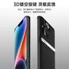 Adecuado para funda de teléfono Apple iPhone 14 Pro Max, cubierta de protección completa, accesorio para teléfono móvil, carcasa de cuero liso líquido