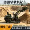 En Stock Minicargador Eléctrico de Tracción en las Cuatro Ruedas Limpieza de Estiércol Agrícola Sitio de Construcción Transporte de Arena y Piedra Equipo de Carga Minicargador Eléctrico