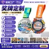 Medalhas Metálicas Esportivas de Maratona Personalizadas Basquete Futebol Dança Esportes Placas Comemorativas de Liga de Zinco Personalização