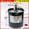 Motor de Pantalla de Proyector Universal Yangjian 60KTYZ Motor Síncrono de Imán Permanente Motor de Elevación Eléctrica de Pantalla Proyector Plata