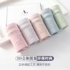 Ropa interior de algodón japonesa ligera y transpirable de cintura media para mujer para niñas de color sólido de alta elasticidad transpirable estilo femenino